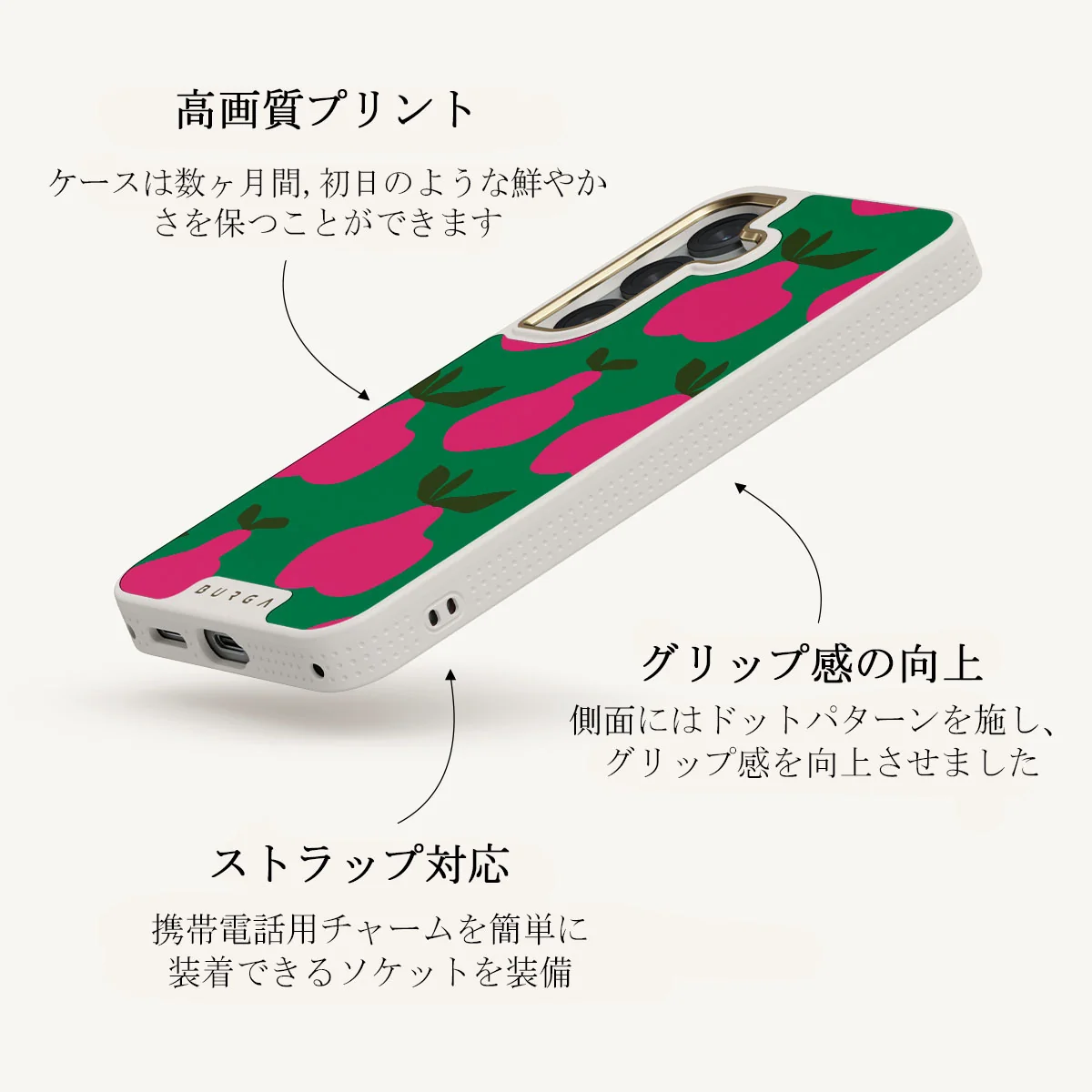 Refresco - Samsung Galaxy S25 Plus ケース