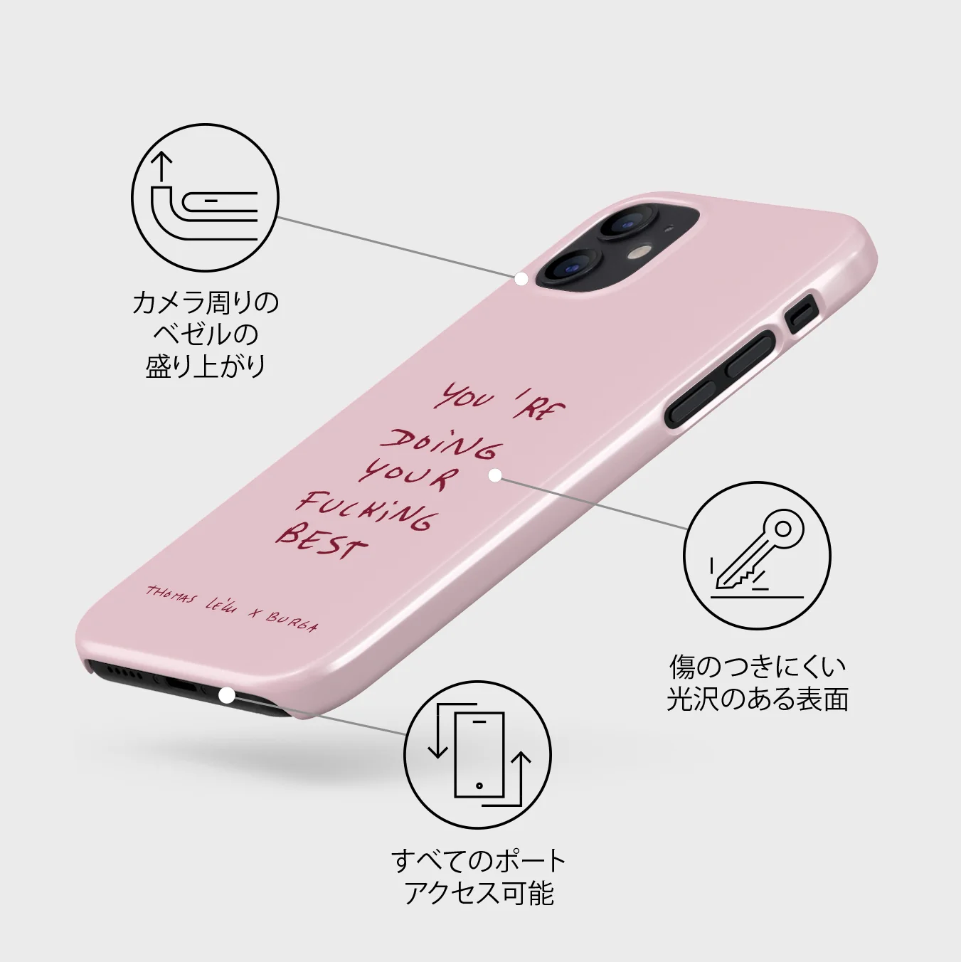 Your Best - iPhone 12 Mini ケース
