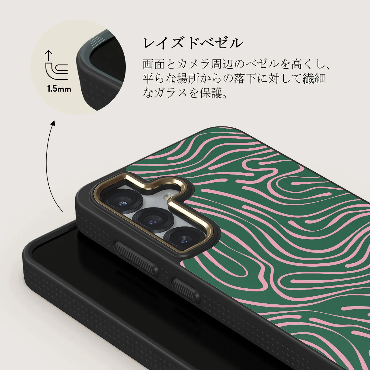 Hawaiian Breeze - Samsung Galaxy S25 Plus ケース