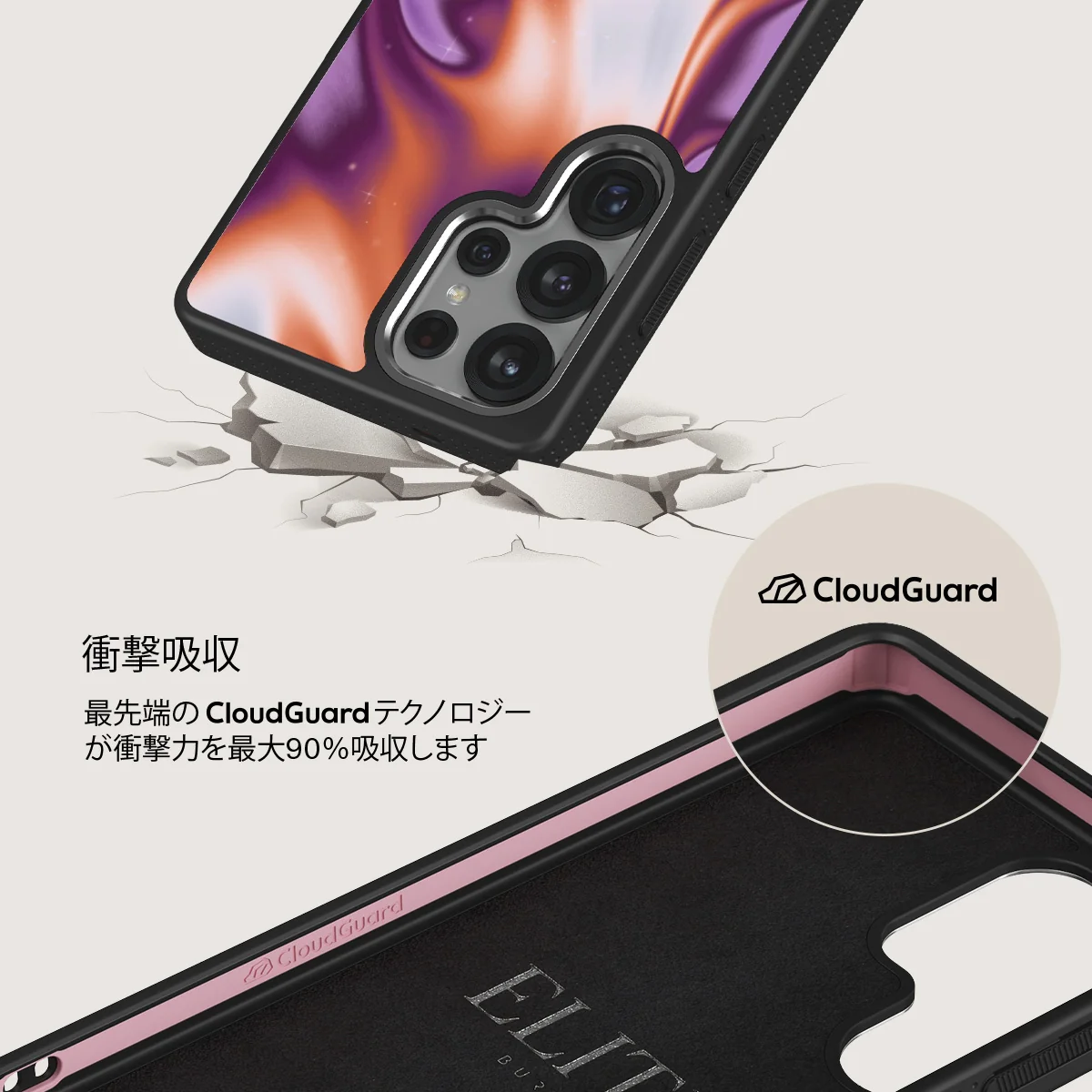 Nebula - Samsung Galaxy S25 Ultra ケース