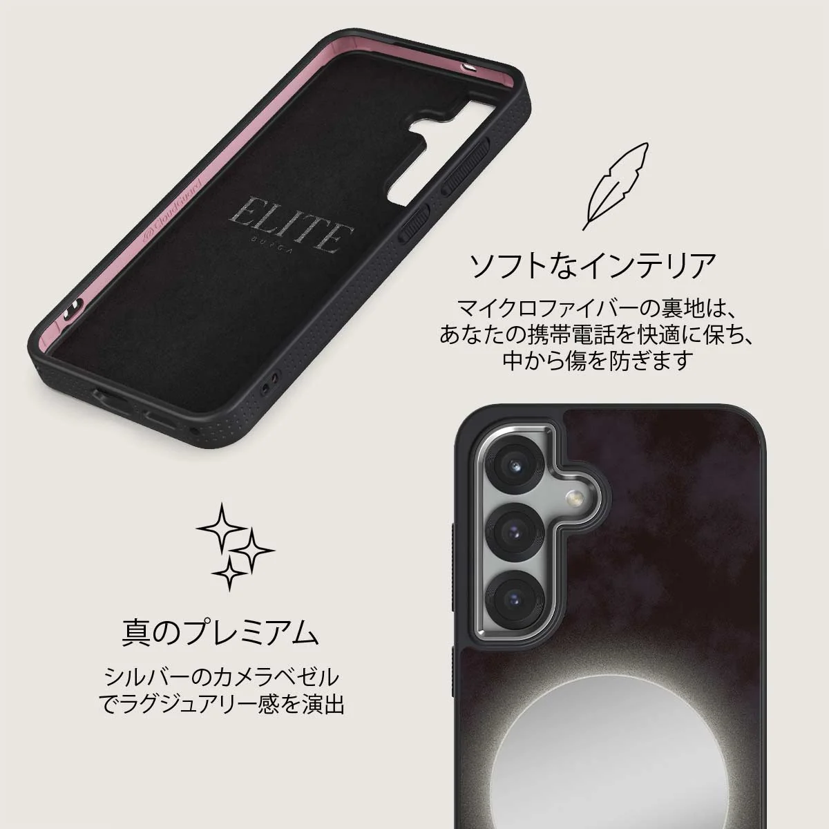 Fate - Samsung Galaxy S25 Plus ケース