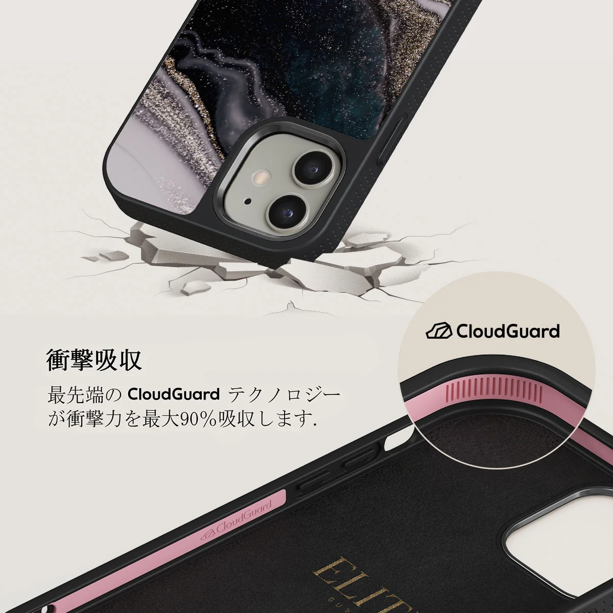 Magic Night - Beautiful iPhone 12 ケース