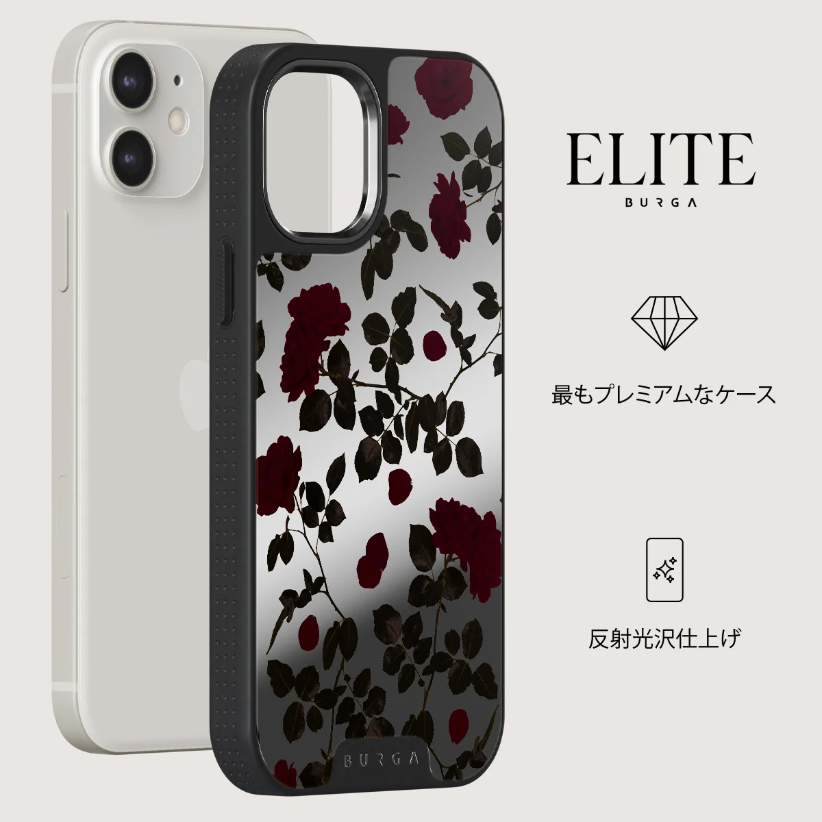 Main Character - iPhone 12 ケース