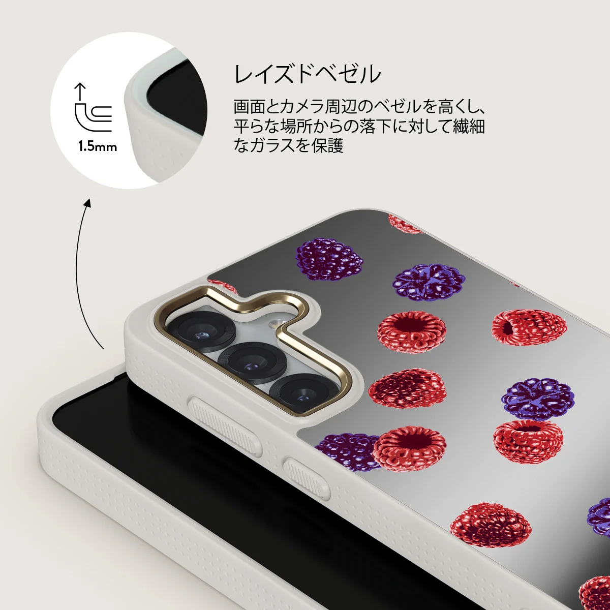 Sweet Escape - Samsung Galaxy S25 ケース