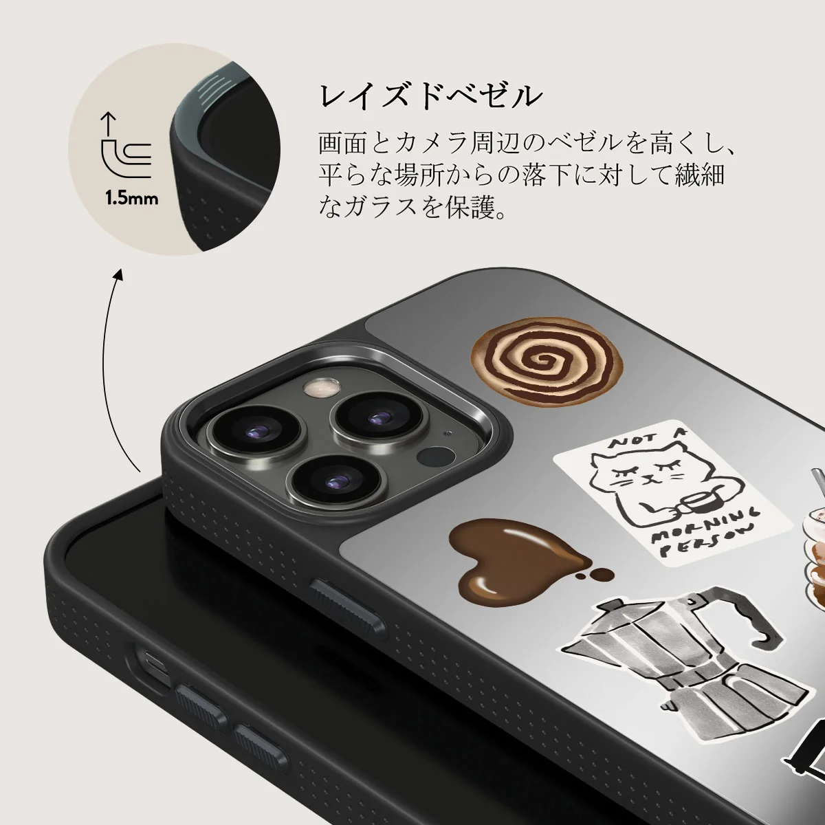 Oat Milk Please - iPhone 12 Pro ケース