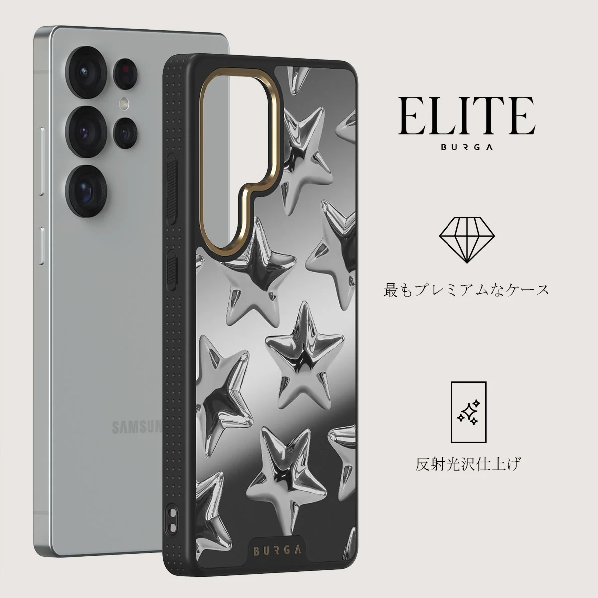 Hotshot - Samsung Galaxy S25 Ultra ケース