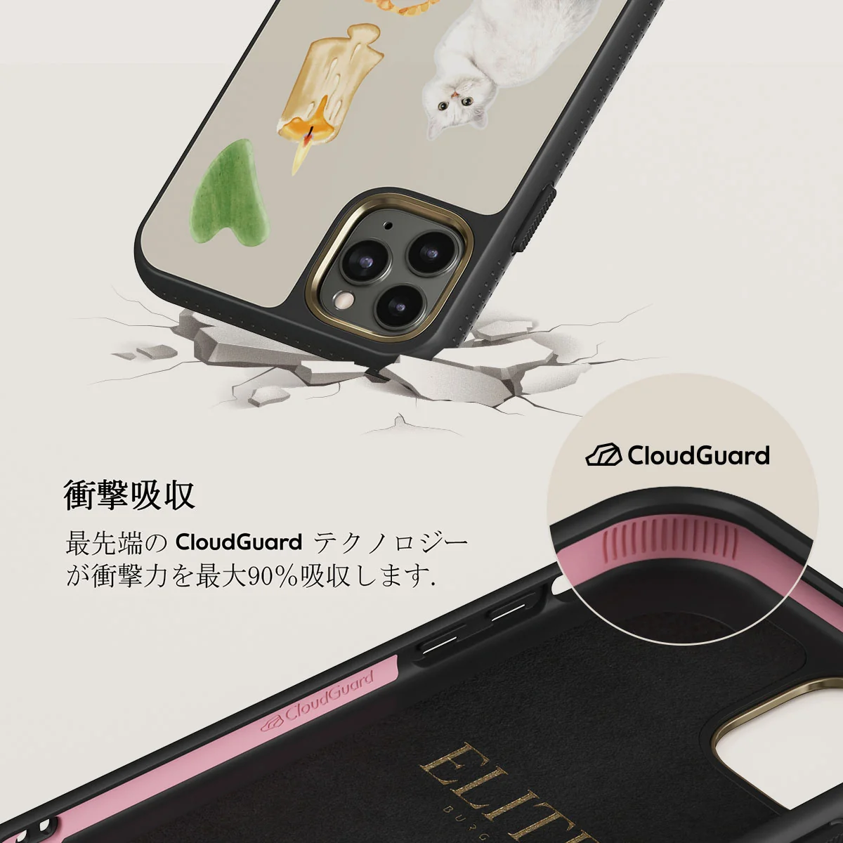 Soft Era - iPhone 11 Pro ケース