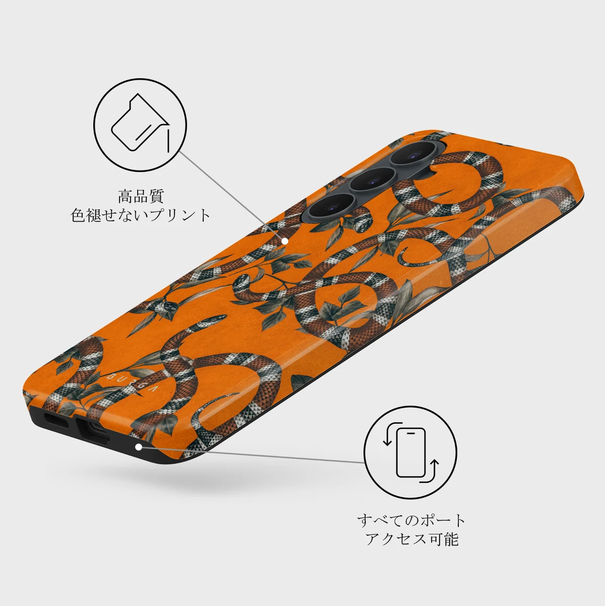 Bitter Apricot - Samsung Galaxy S26 FE ケース