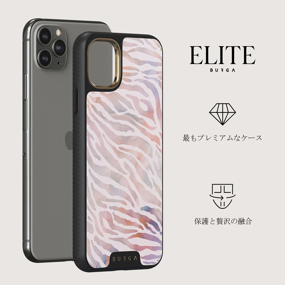 Sultry July - Zebra iPhone 11 Pro Max ケース