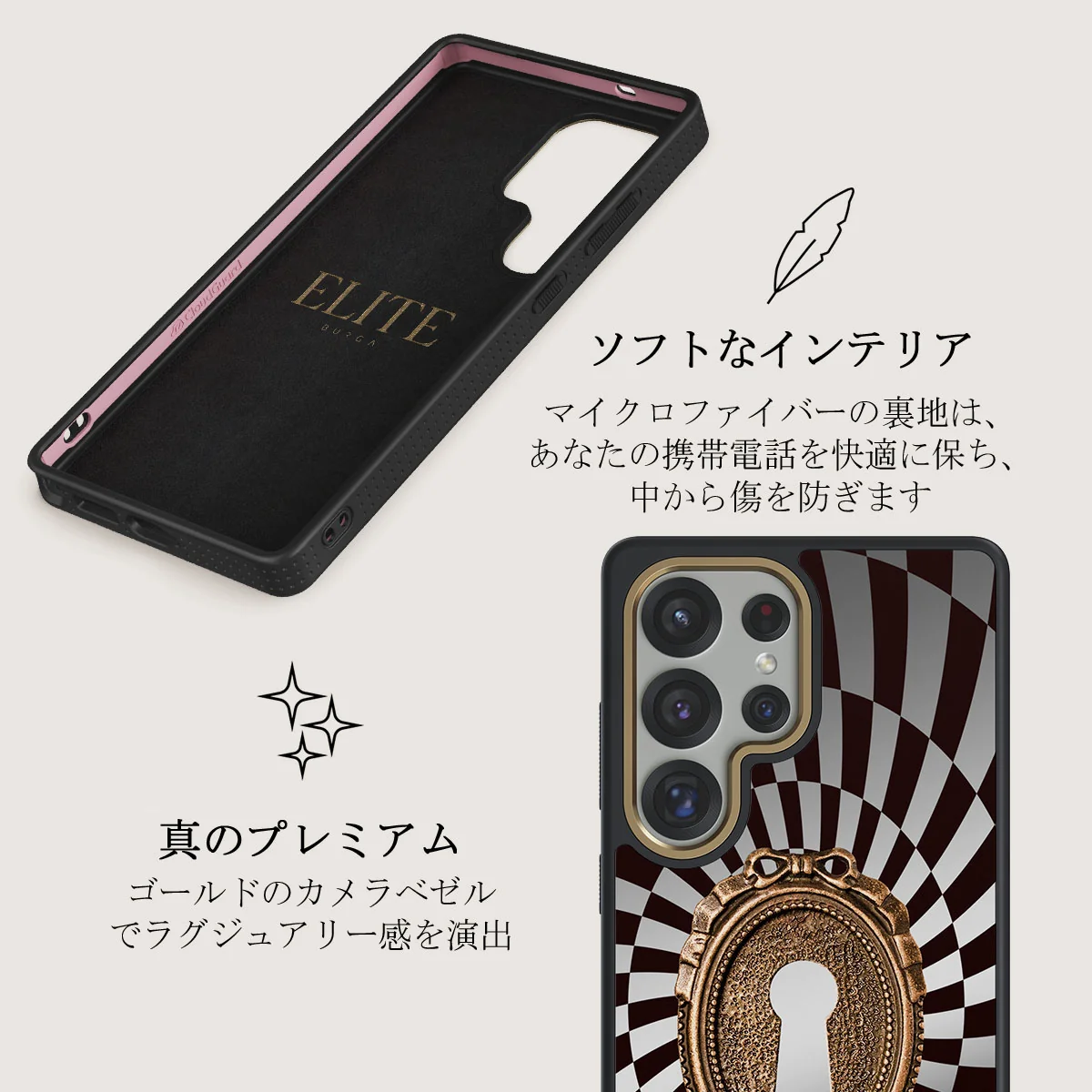 Paradox - Samsung Galaxy S25 Ultra ケース