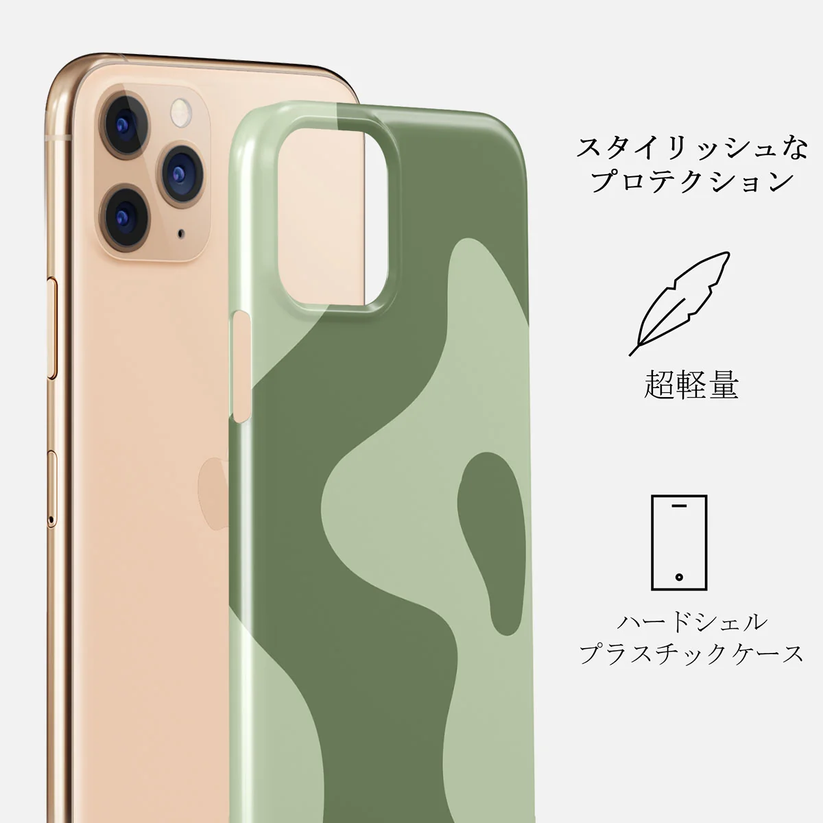 No Rush - iPhone 11 Pro ケース