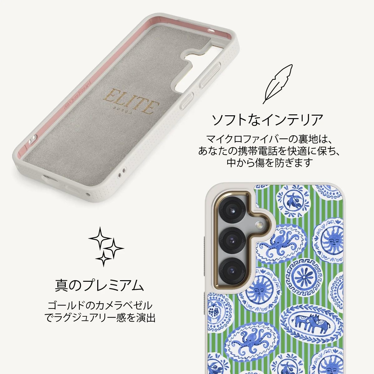 Taverna - Samsung Galaxy S25 Plus ケース