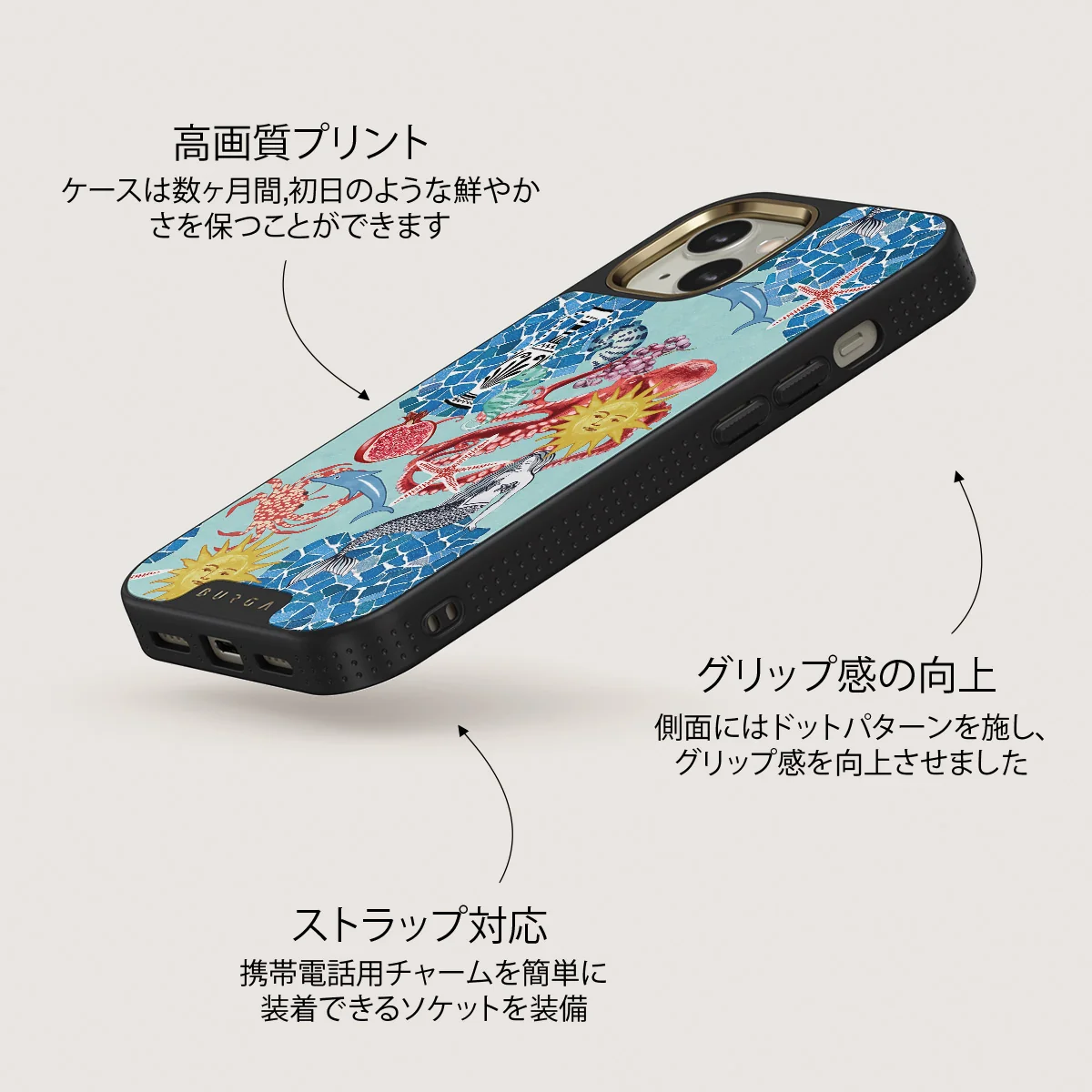 Aegean Affair - iPhone 13 ケース