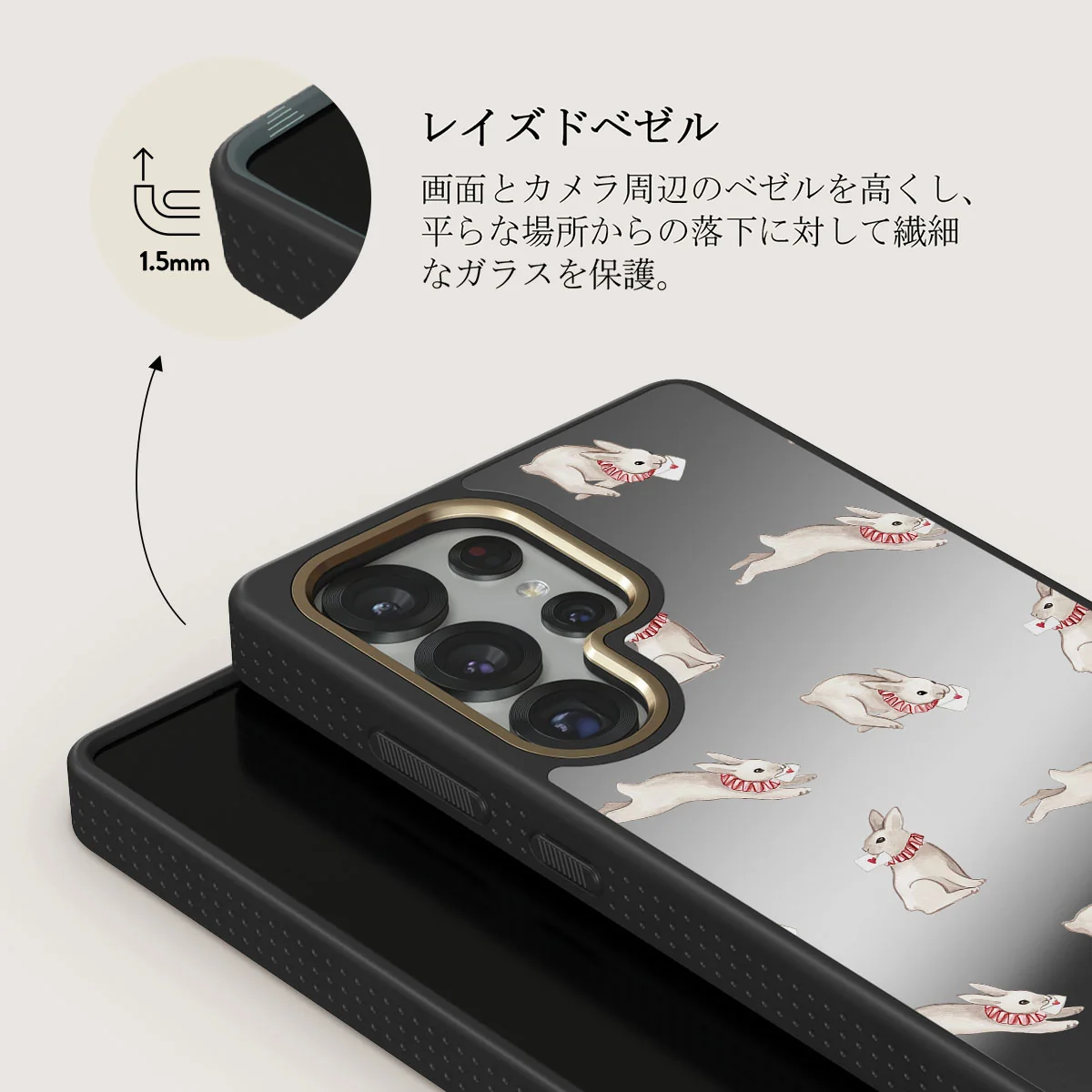 Late Again - Samsung Galaxy S25 Ultra ケース