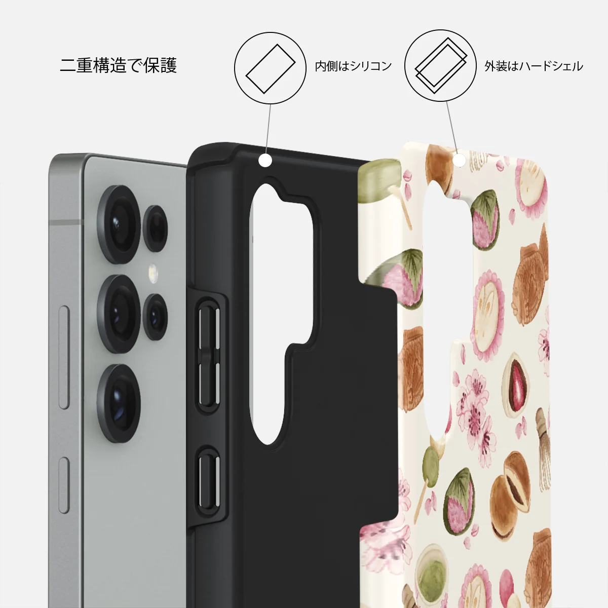 Café Haru - Samsung Galaxy S25 Ultra ケース