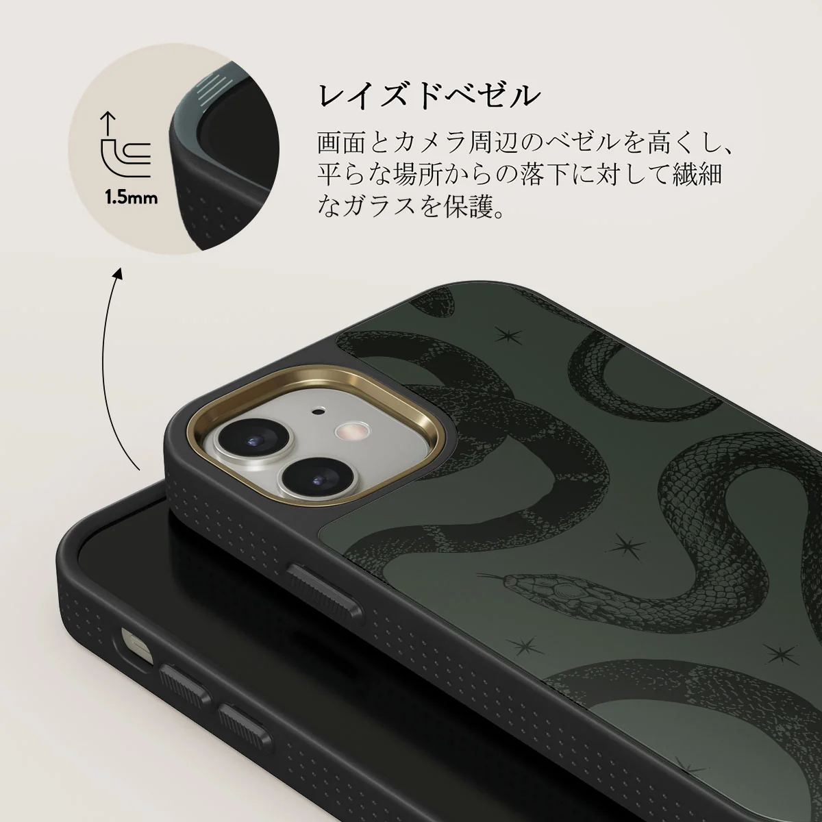 Poison - iPhone 12 ケース