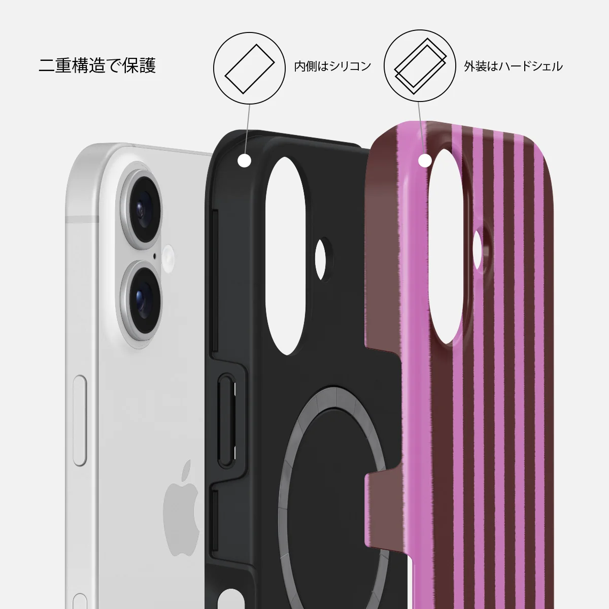 Serve It - iPhone 16 ケース