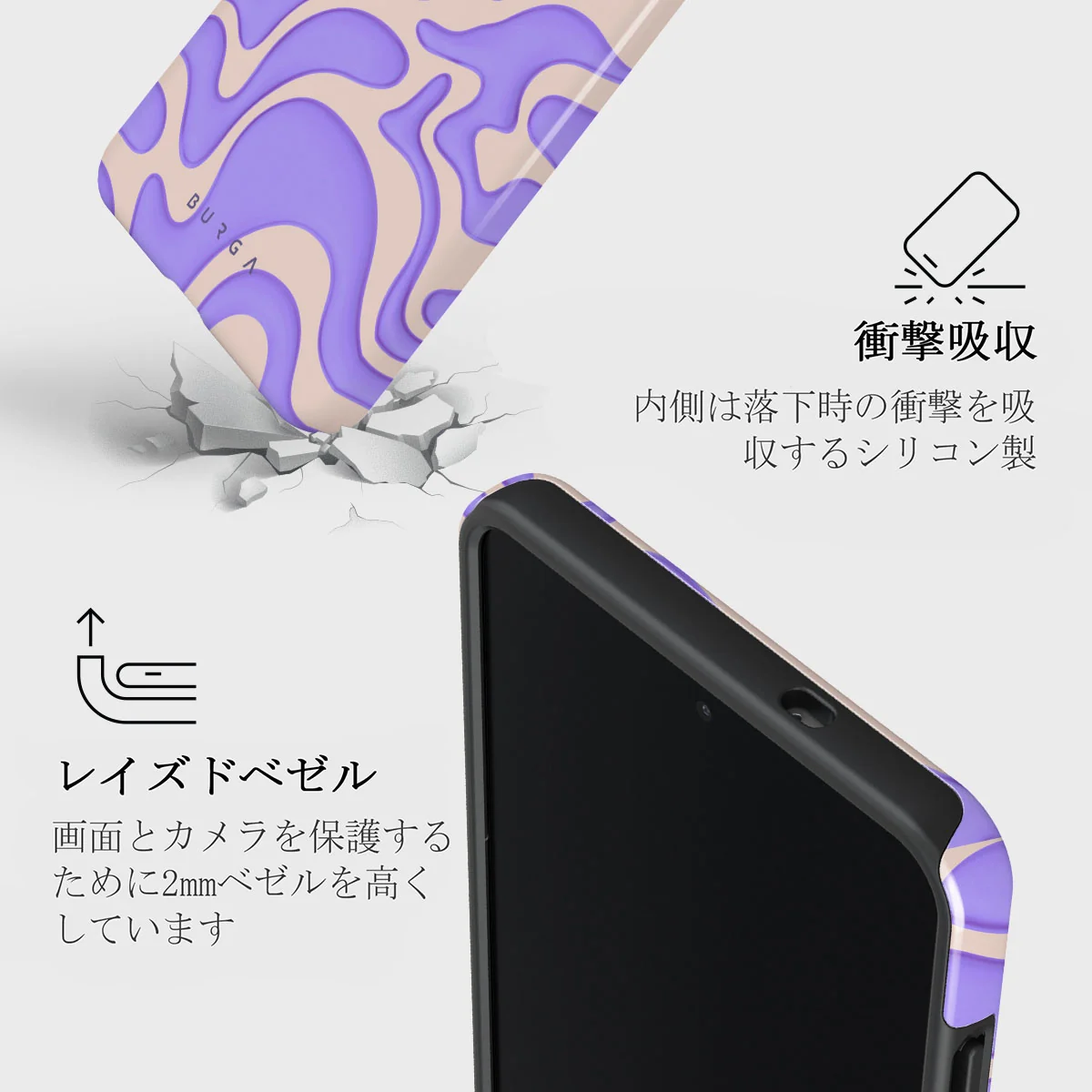 Y2Kool - Samsung Galaxy S25 Edge ケース