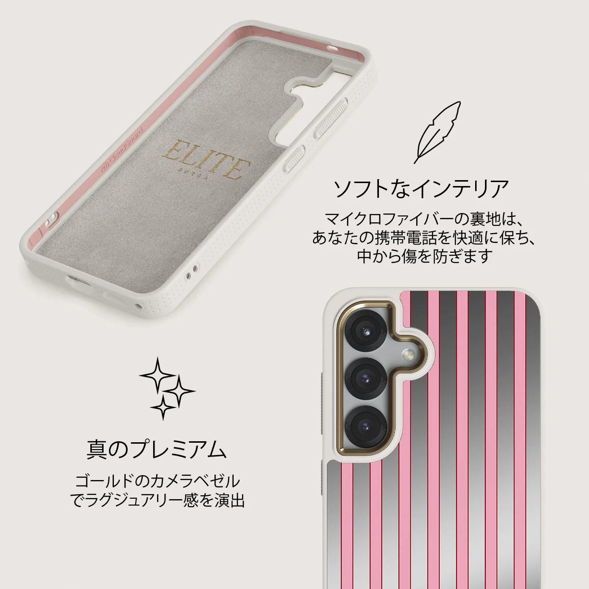 Strawberry Jam - Samsung Galaxy S25 ケース