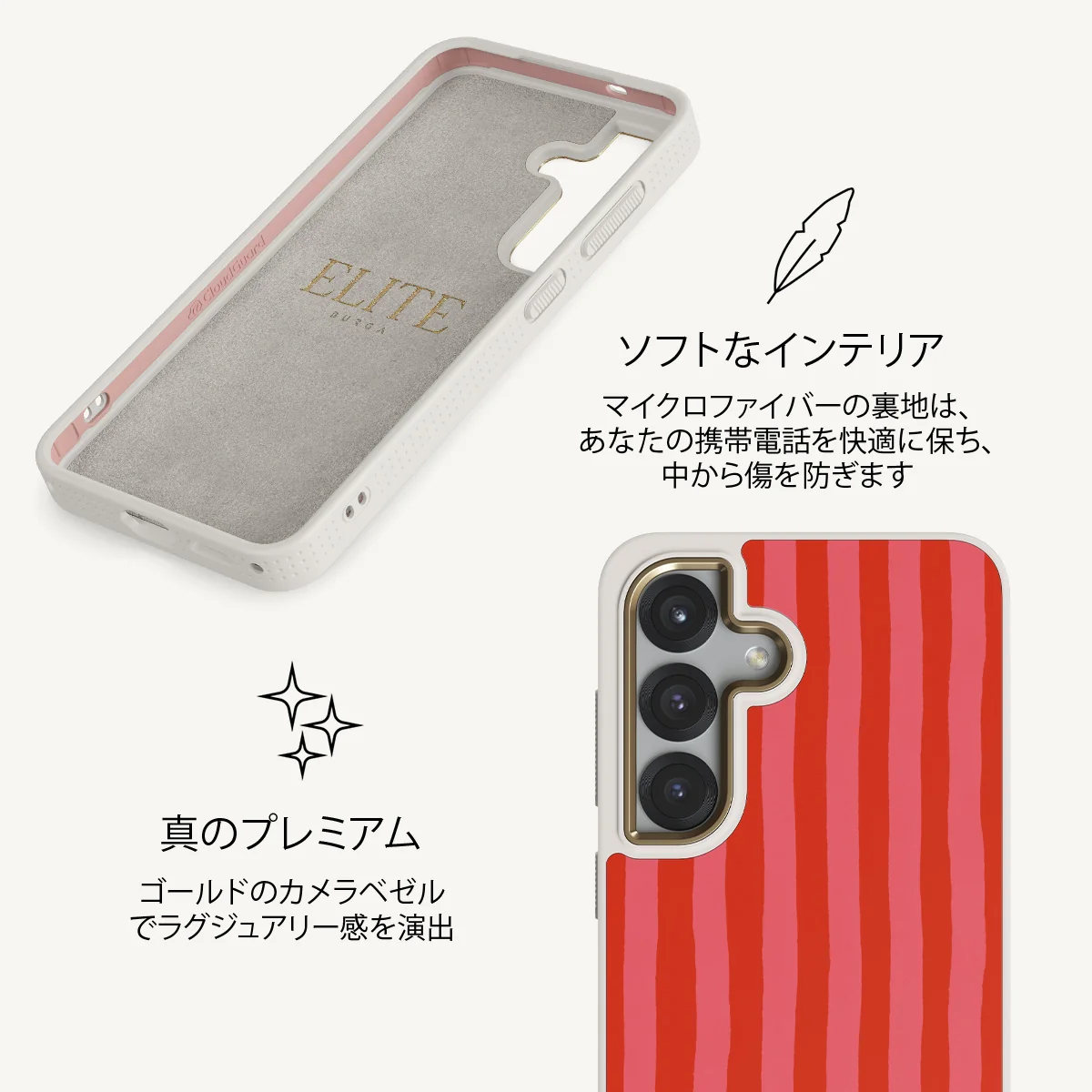 Pomegranate - Samsung Galaxy S25 Plus ケース