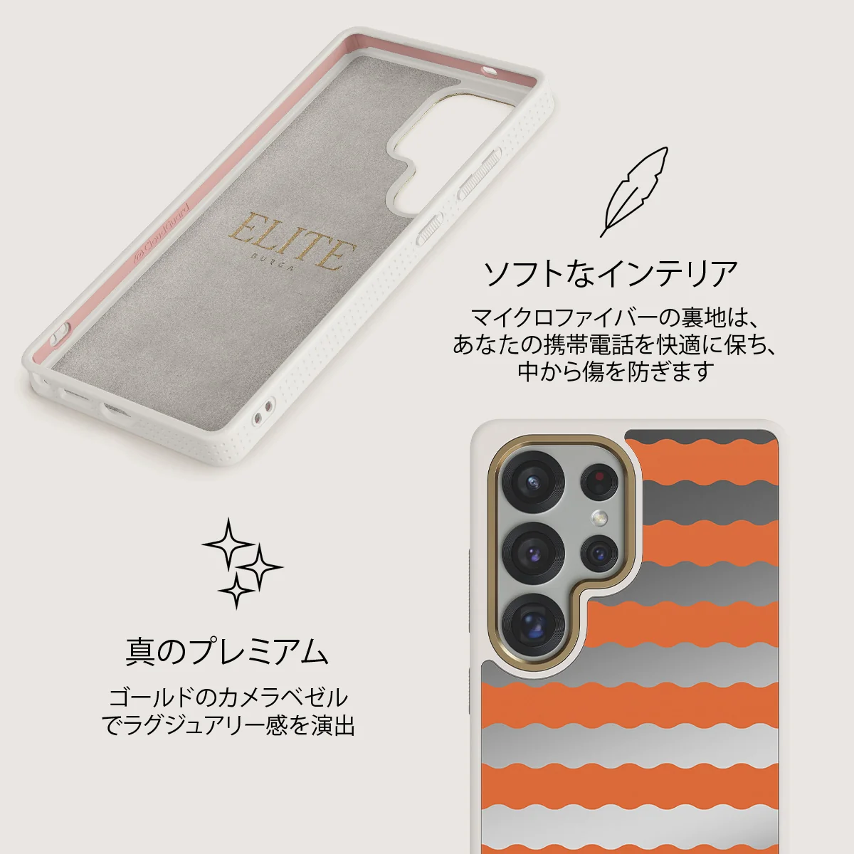 Papaya - Samsung Galaxy S25 Ultra ケース