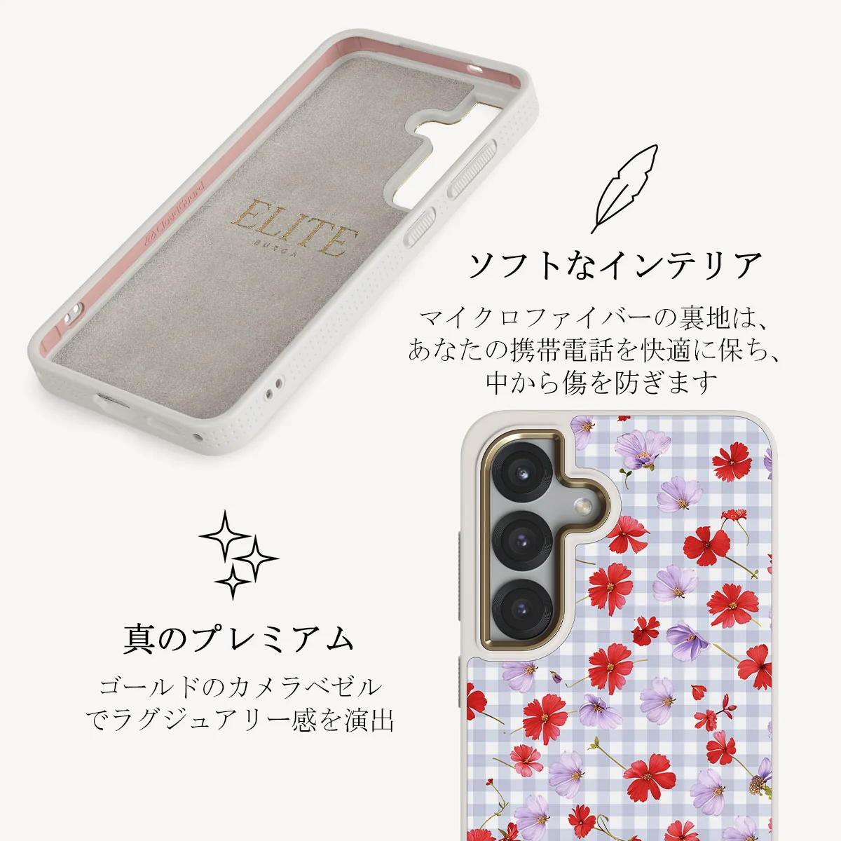 Idyllic - Samsung Galaxy S25 Plus ケース