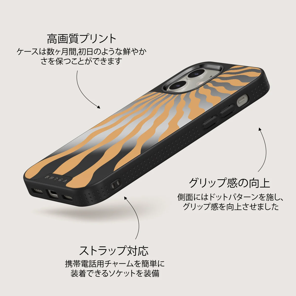 Sunny Bunny - iPhone 12 ケース