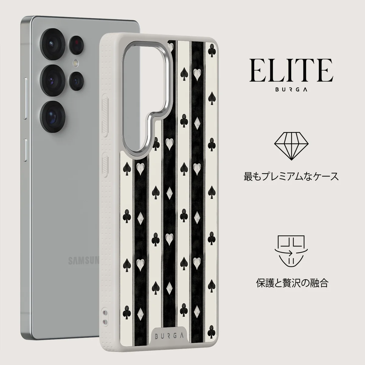 Queen's Court - Samsung Galaxy S25 Ultra ケース
