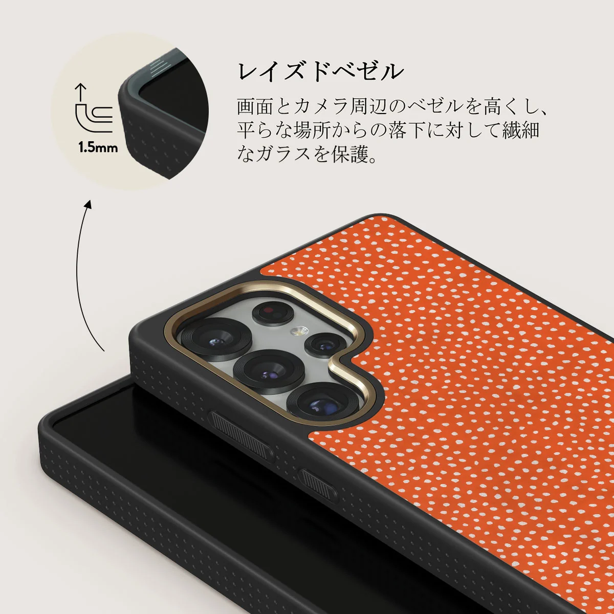 Vintage Edition - Samsung Galaxy S25 Ultra ケース