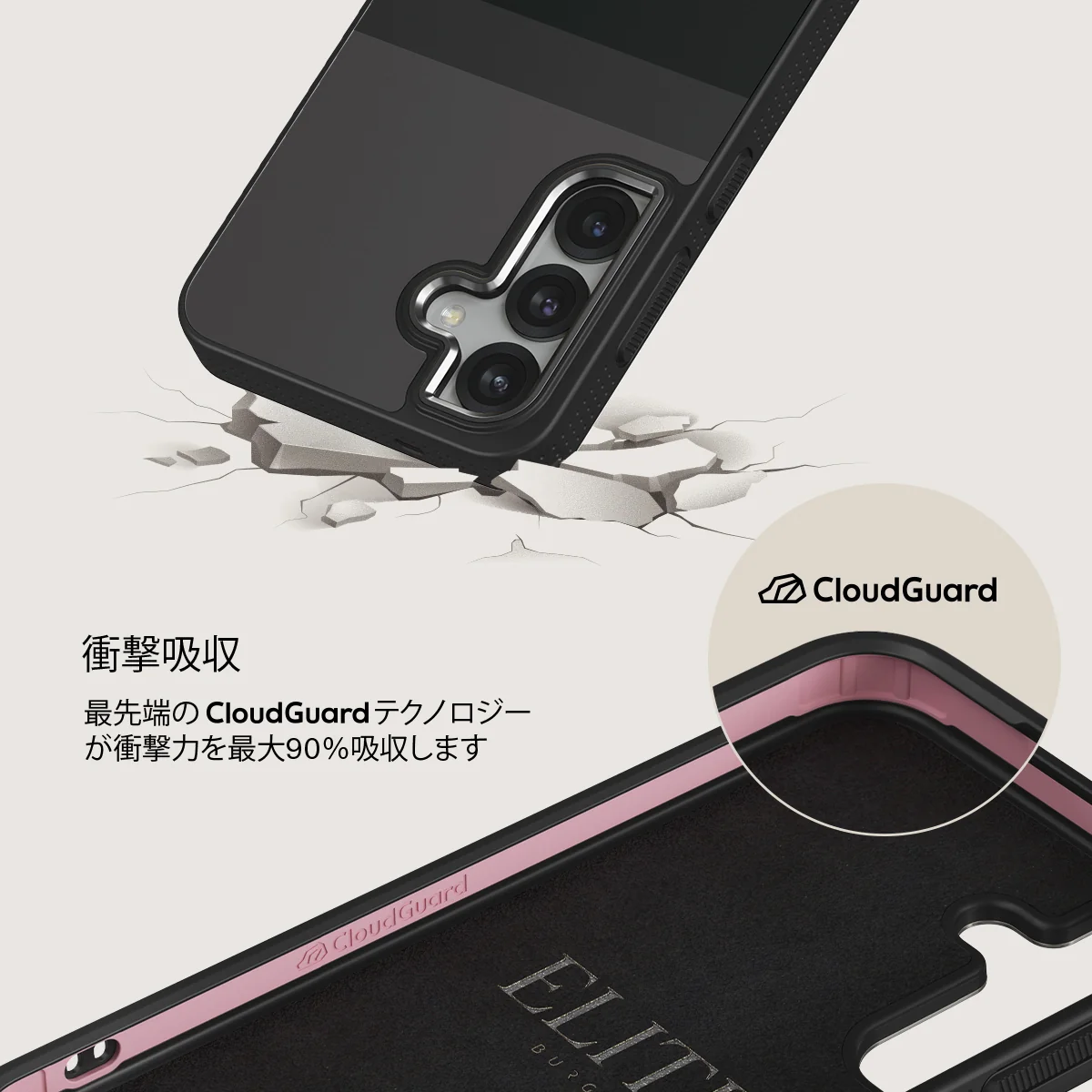 Monotone - Samsung Galaxy S25 ケース