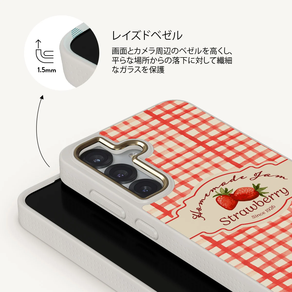 Grandma's Jam - Samsung Galaxy S25 Plus ケース