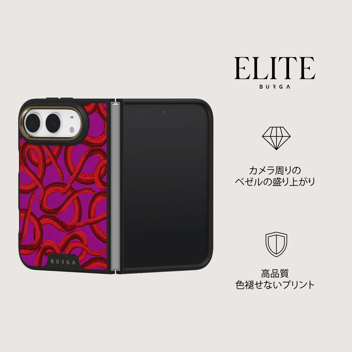 Watch Out - iPhone Duo ケース