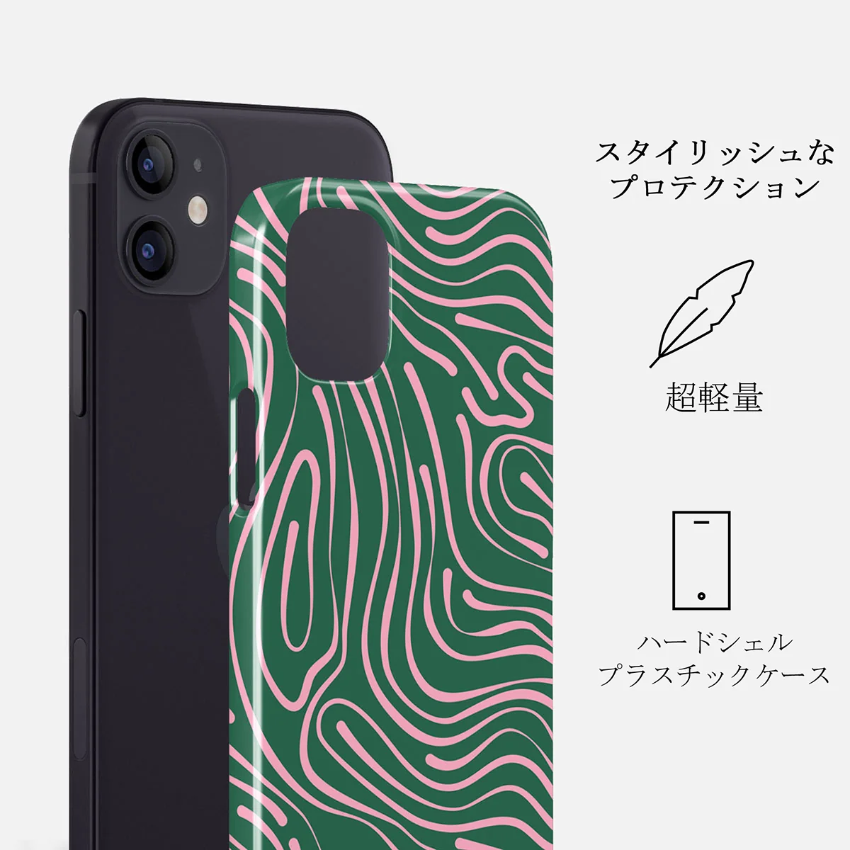 Hawaiian Breeze -  iPhone 12 ケース
