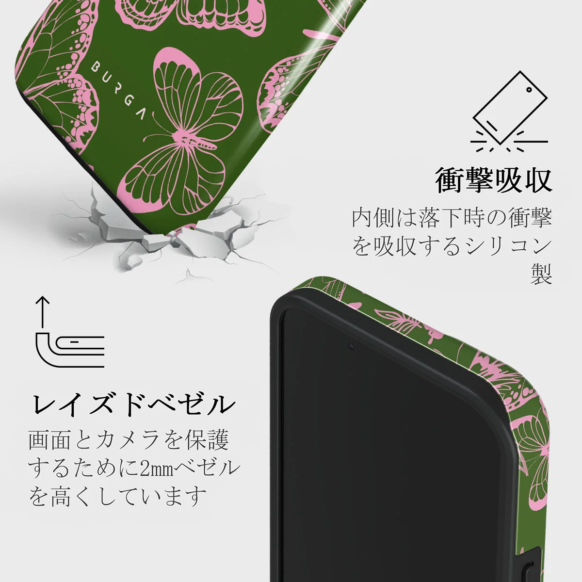 No Regrets - iPhone 13 Mini ケース