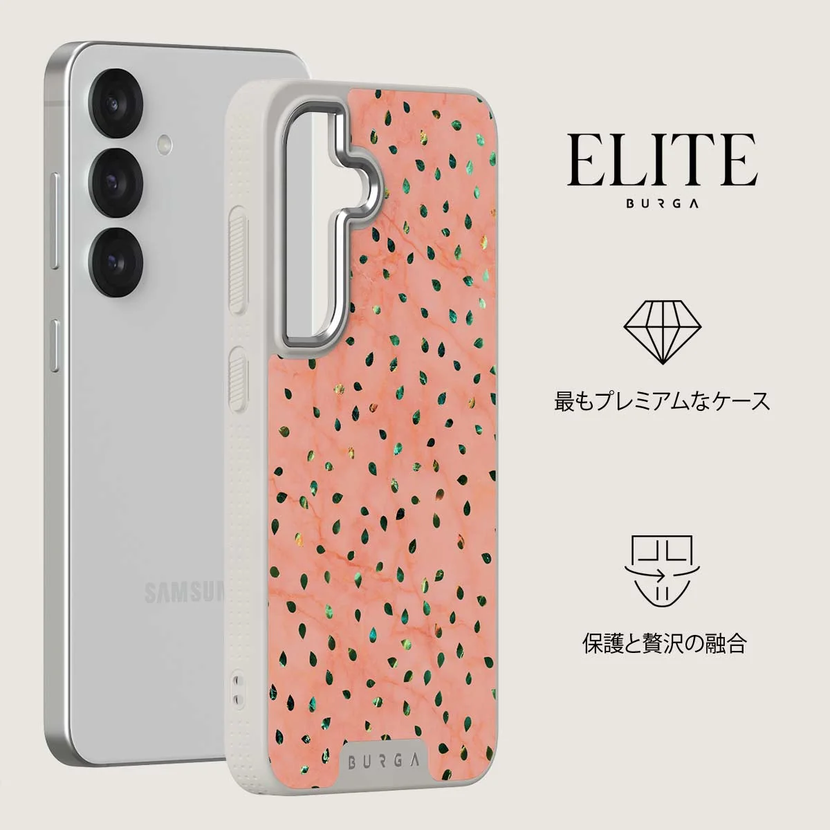 Watermelon Shake - Samsung Galaxy S25 Plus ケース