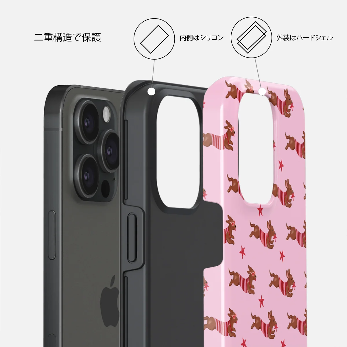 Hot Dog - iPhone 15 Pro Max ケース