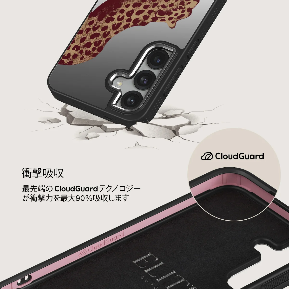 Instinct - Samsung Galaxy S25 ケース