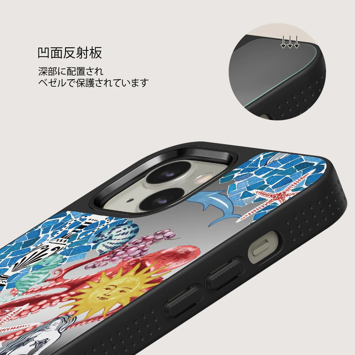 Aegean Affair - iPhone 13 ケース