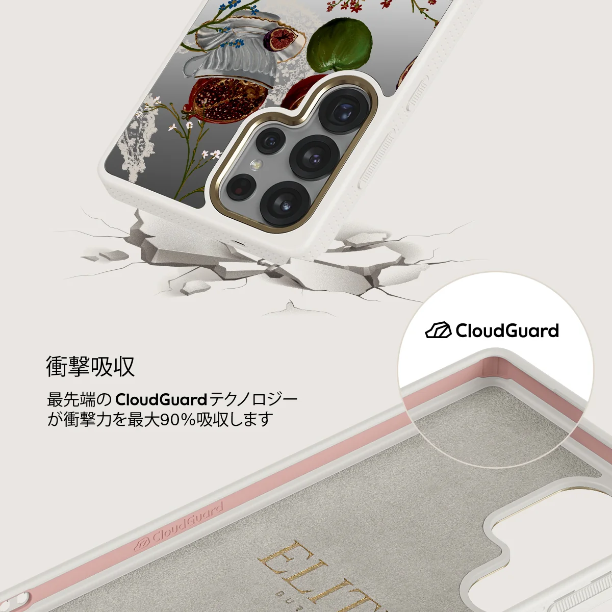 Afternoon Tea - Samsung Galaxy S25 Ultra ケース