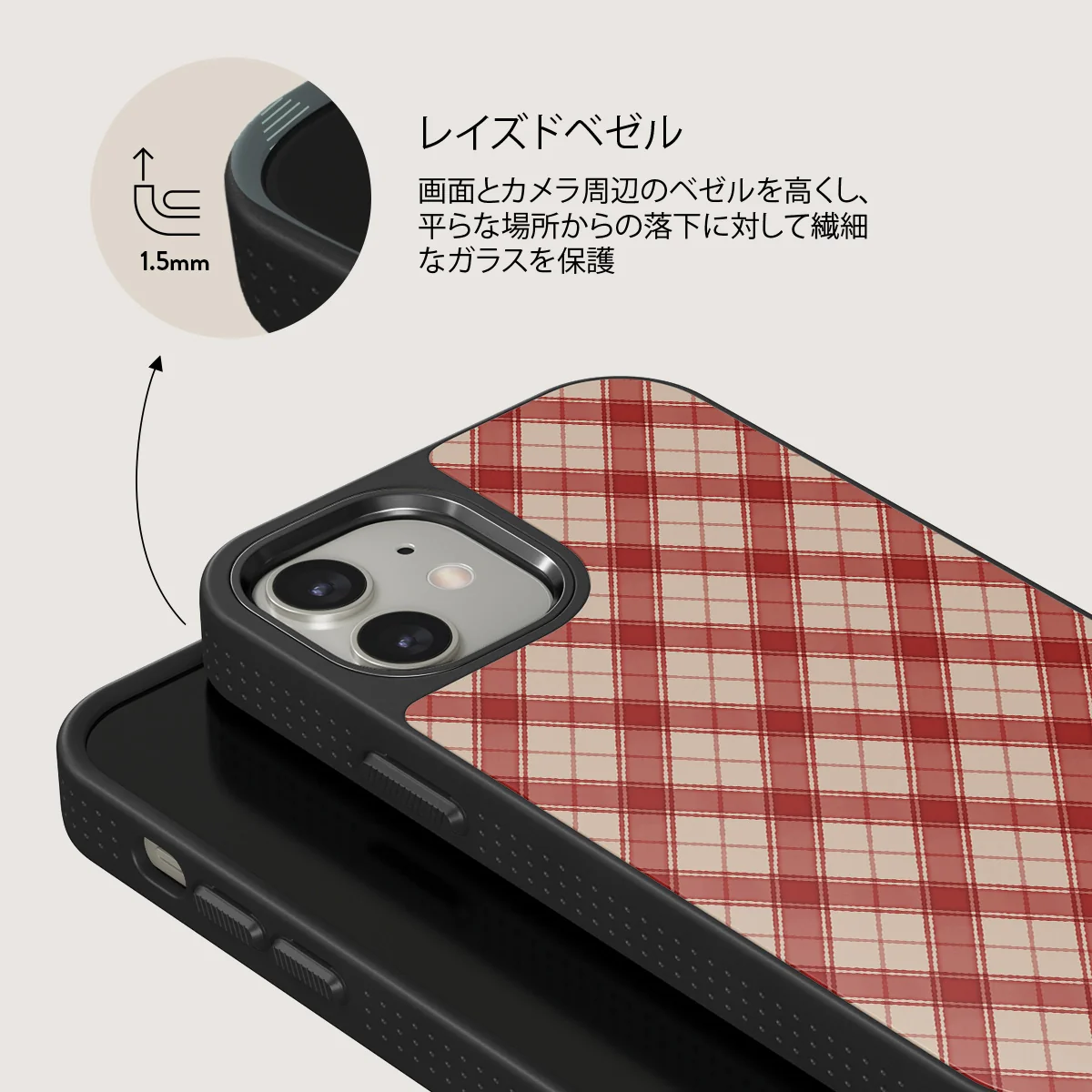 Pure Nostalgia - iPhone 12 ケース