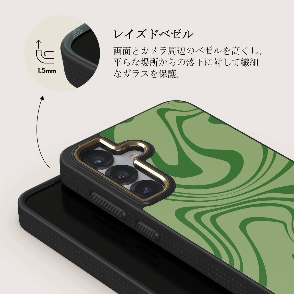 Funky Sensation - Samsung Galaxy S25 Plus ケース