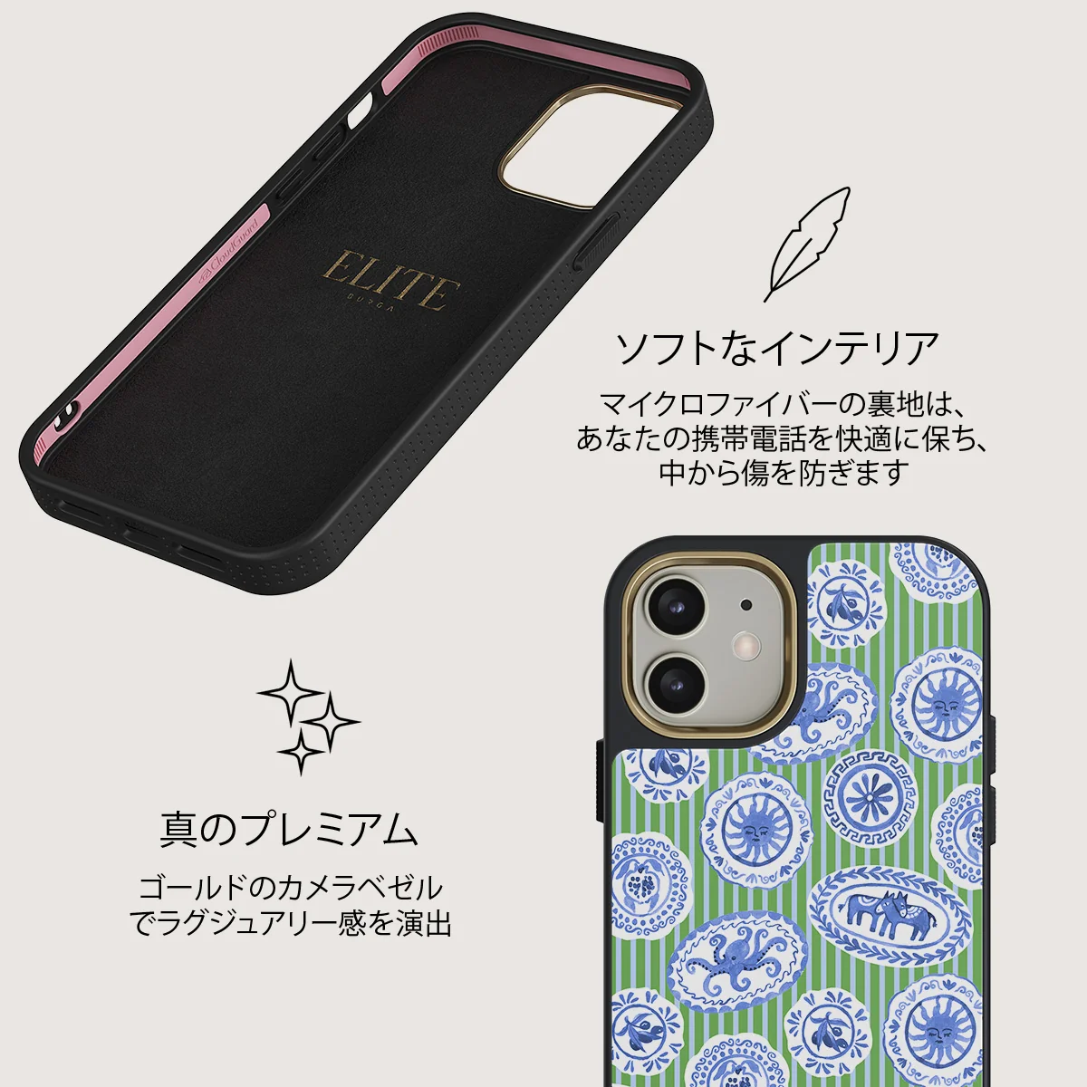 Taverna - iPhone 12 ケース