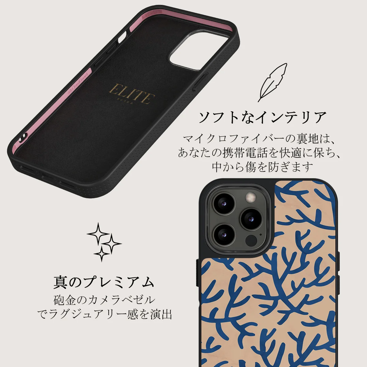 Vitamin Sea - iPhone 12 Pro ケース