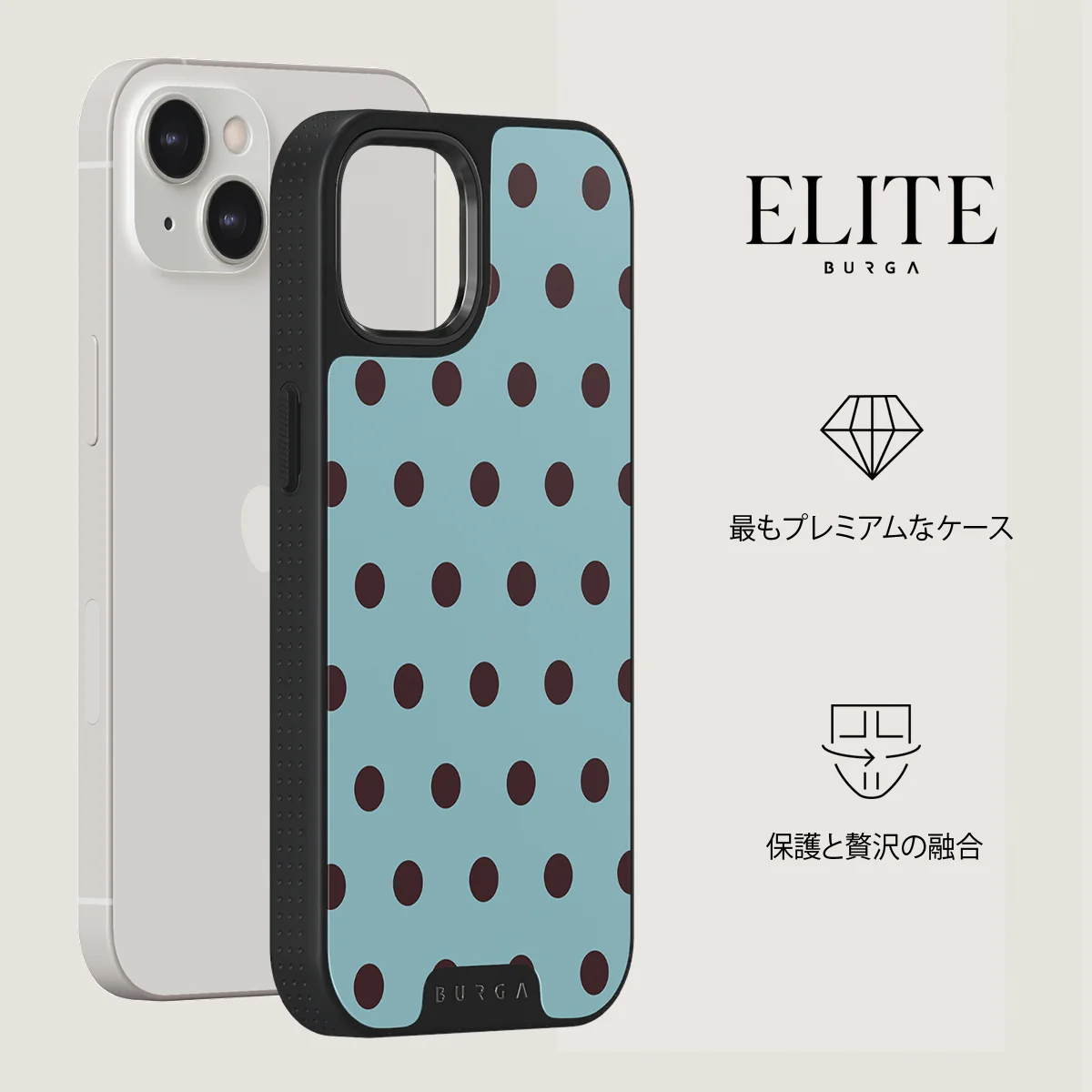 Aqua Mocha - iPhone 13 ケース