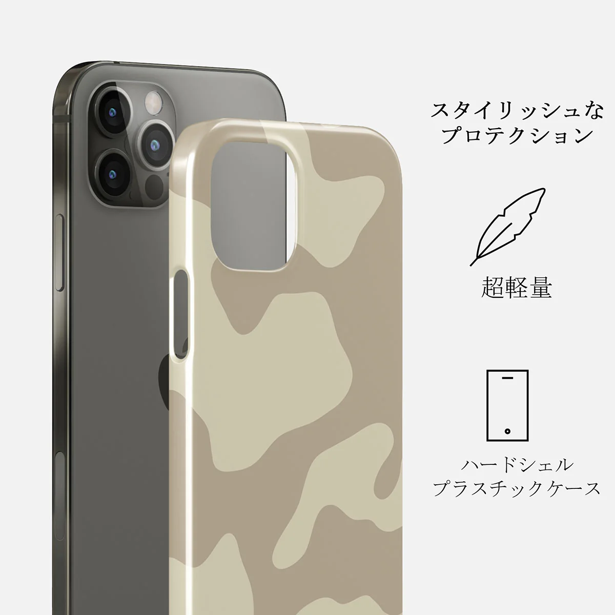 Dune - iPhone 12 Pro Max ケース