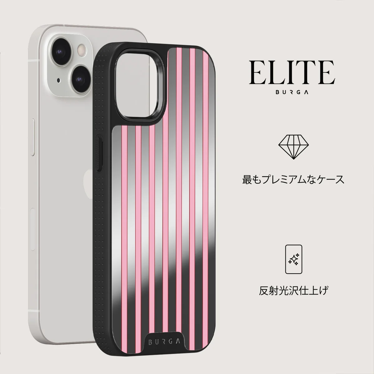 Strawberry Jam - iPhone 13 ケース