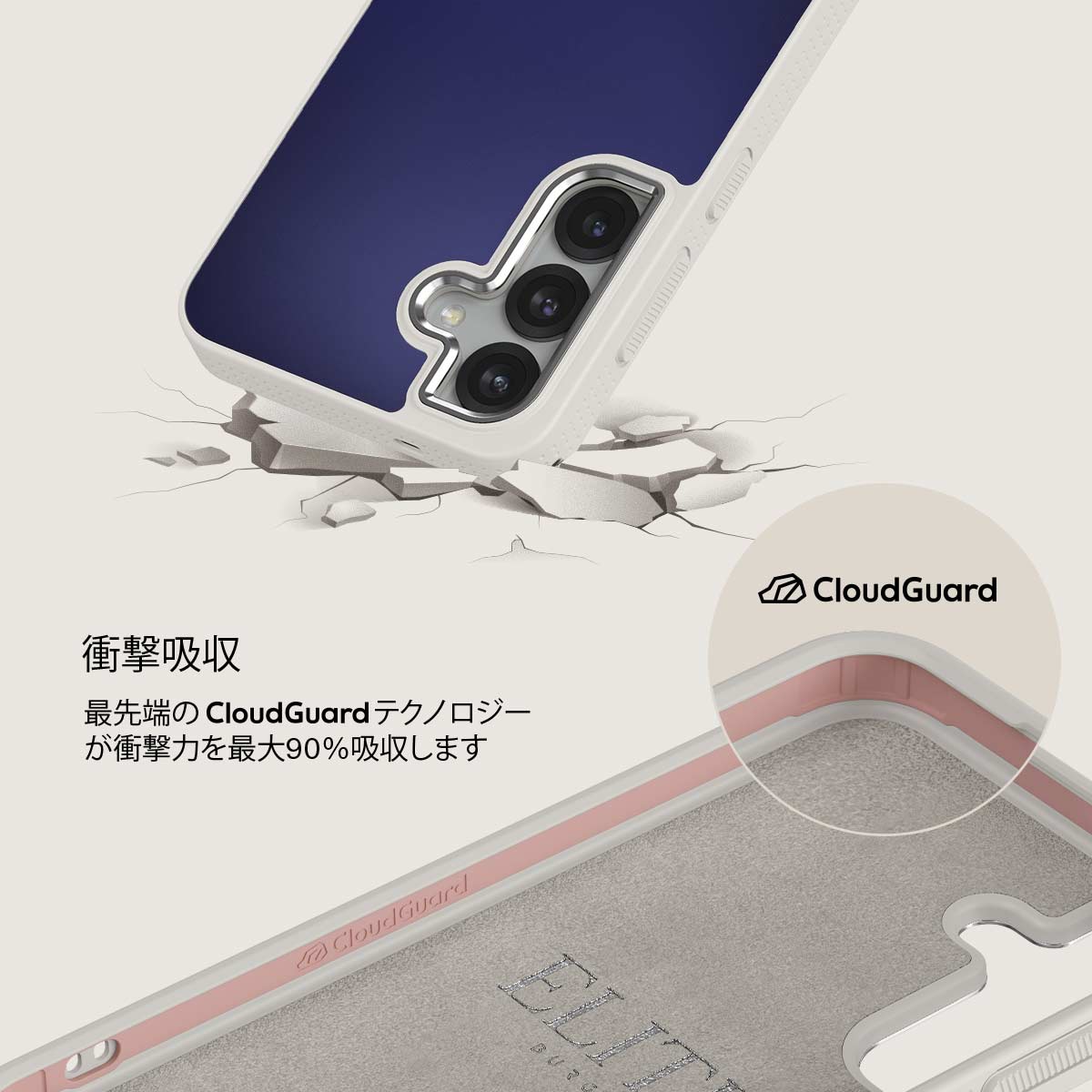 Moonwalker - Samsung Galaxy S25 Plus ケース