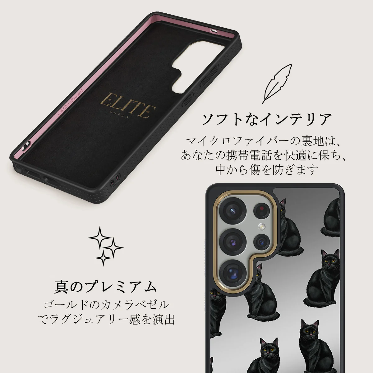 Salem - Samsung Galaxy S25 Ultra ケース