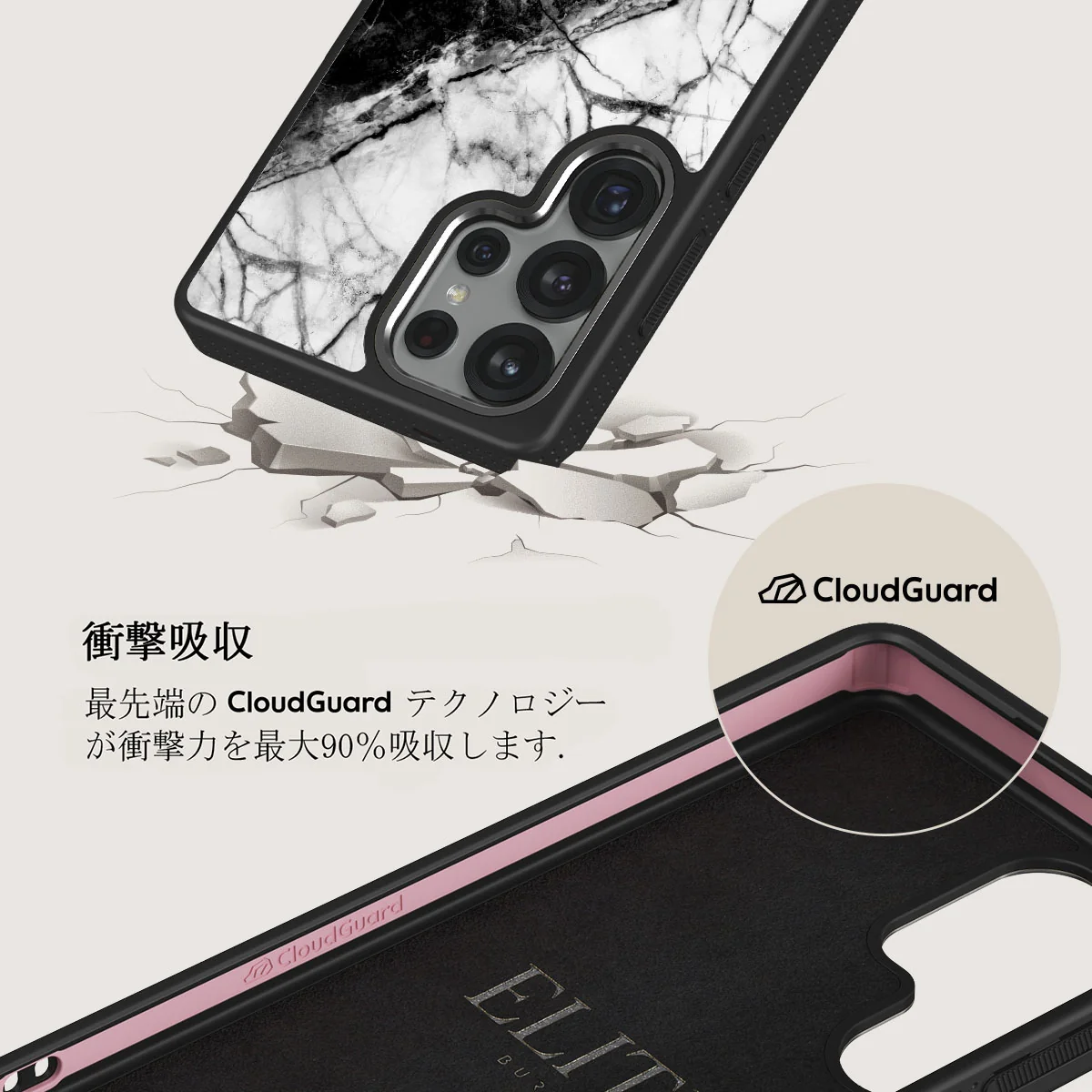Fatal Contradiction - Samsung Galaxy S25 Ultra ケース