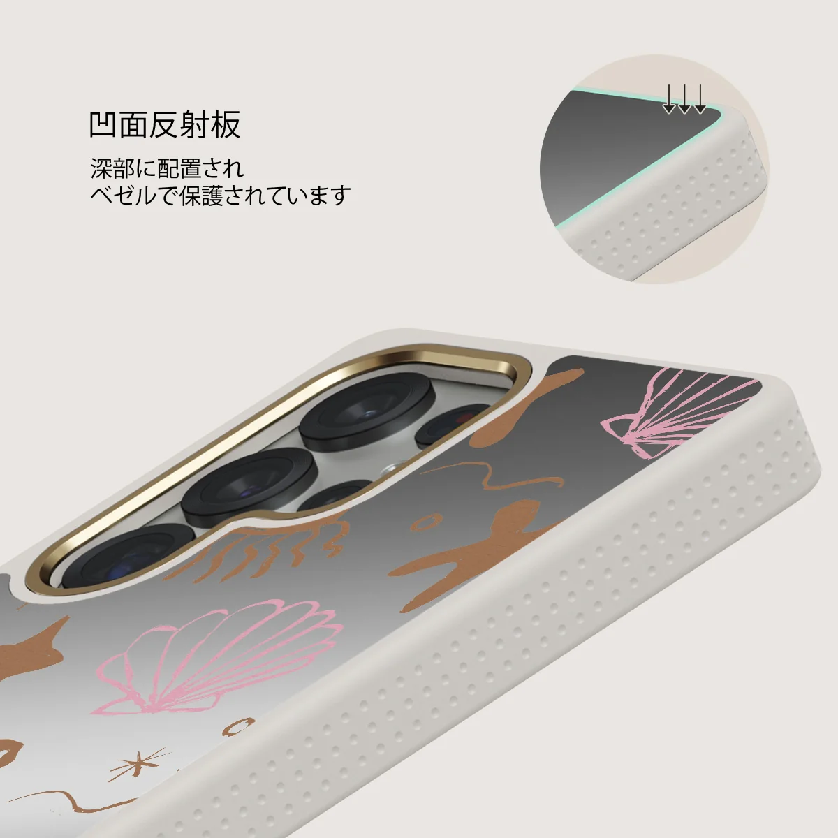 Beach Games - Samsung Galaxy S25 Ultra ケース